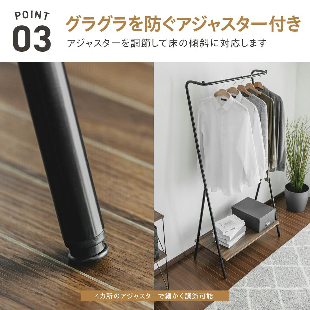 武田コーポレーション ヴィンテージ調ハンガーラック ホワイト 80×40