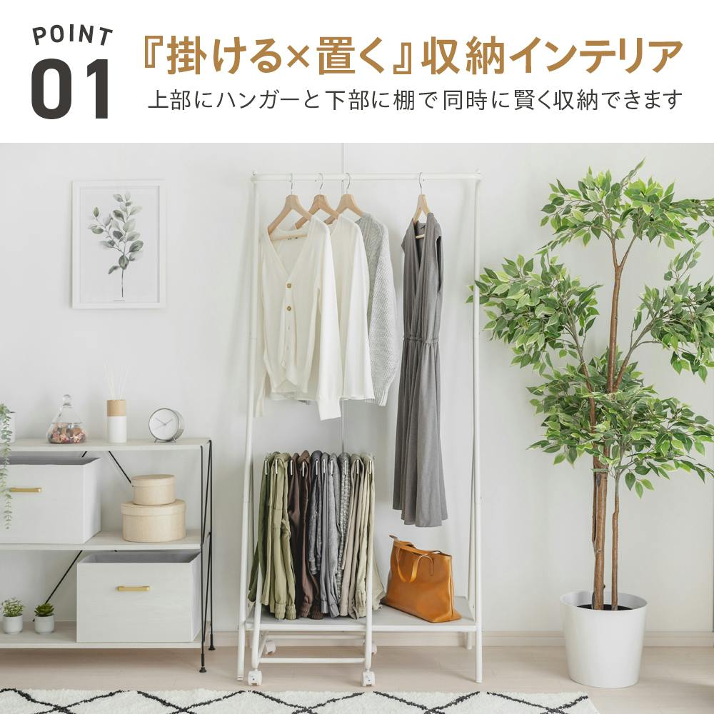 武田コーポレーション ヴィンテージ調ハンガーラック スリム