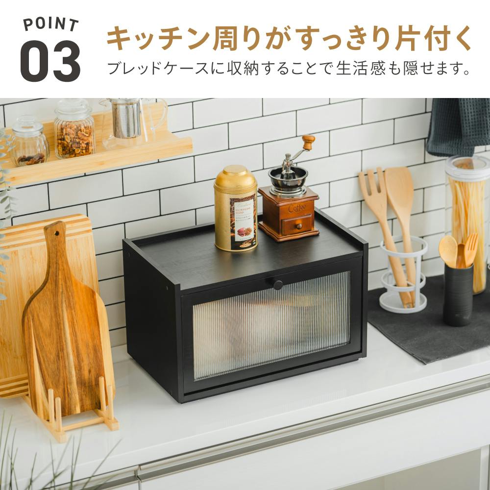 武田コーポレーション ブレッドケース1段 ホワイト 42×27×26cm