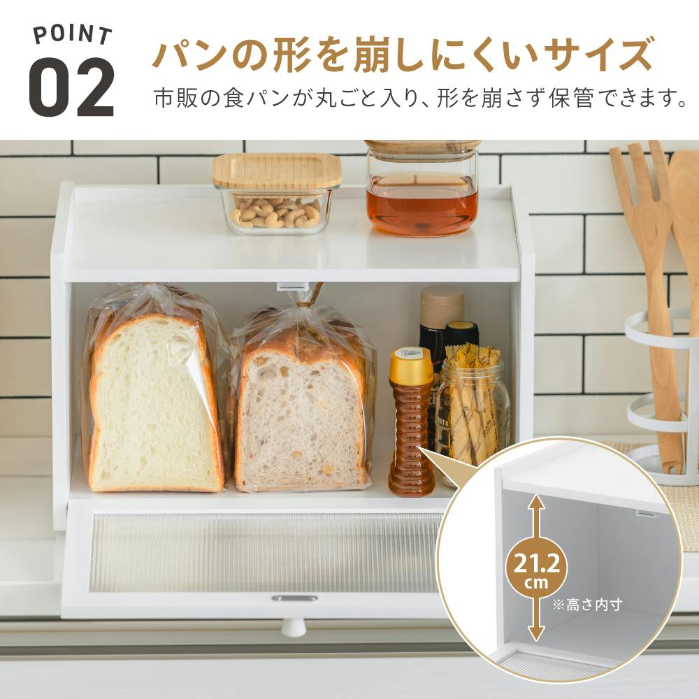 武田コーポレーション ブレッドケース1段 ブラック 42×27×26cm