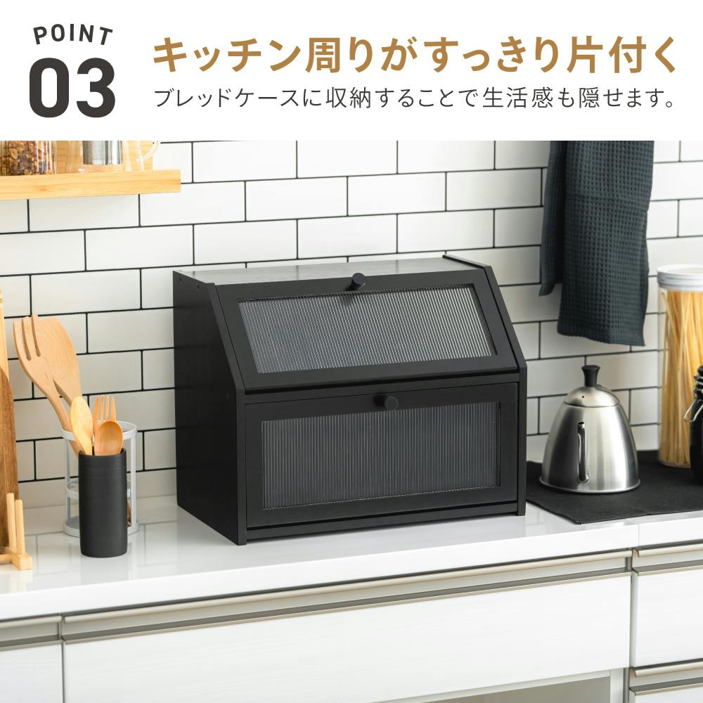 武田コーポレーション ブレッドケース 2段 ホワイト 42×27×34cm