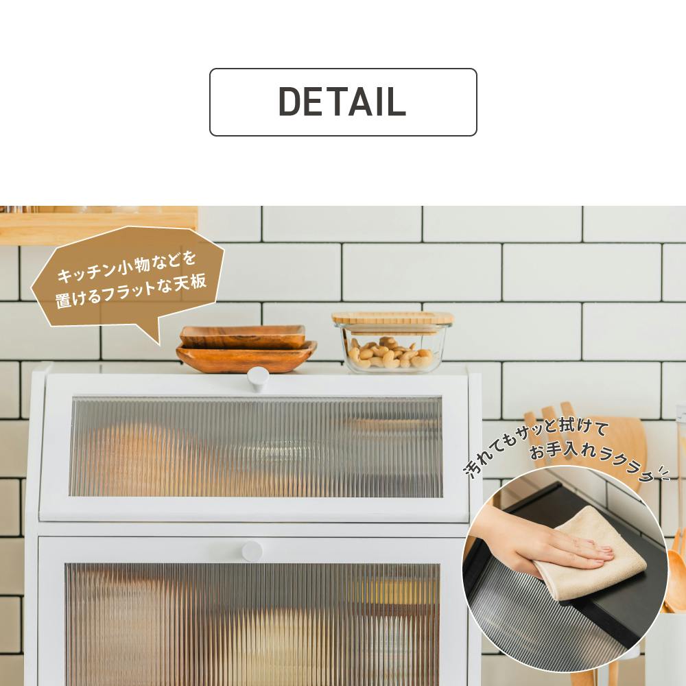 武田コーポレーション ブレッドケース 2段 ホワイト 42×27×34cm