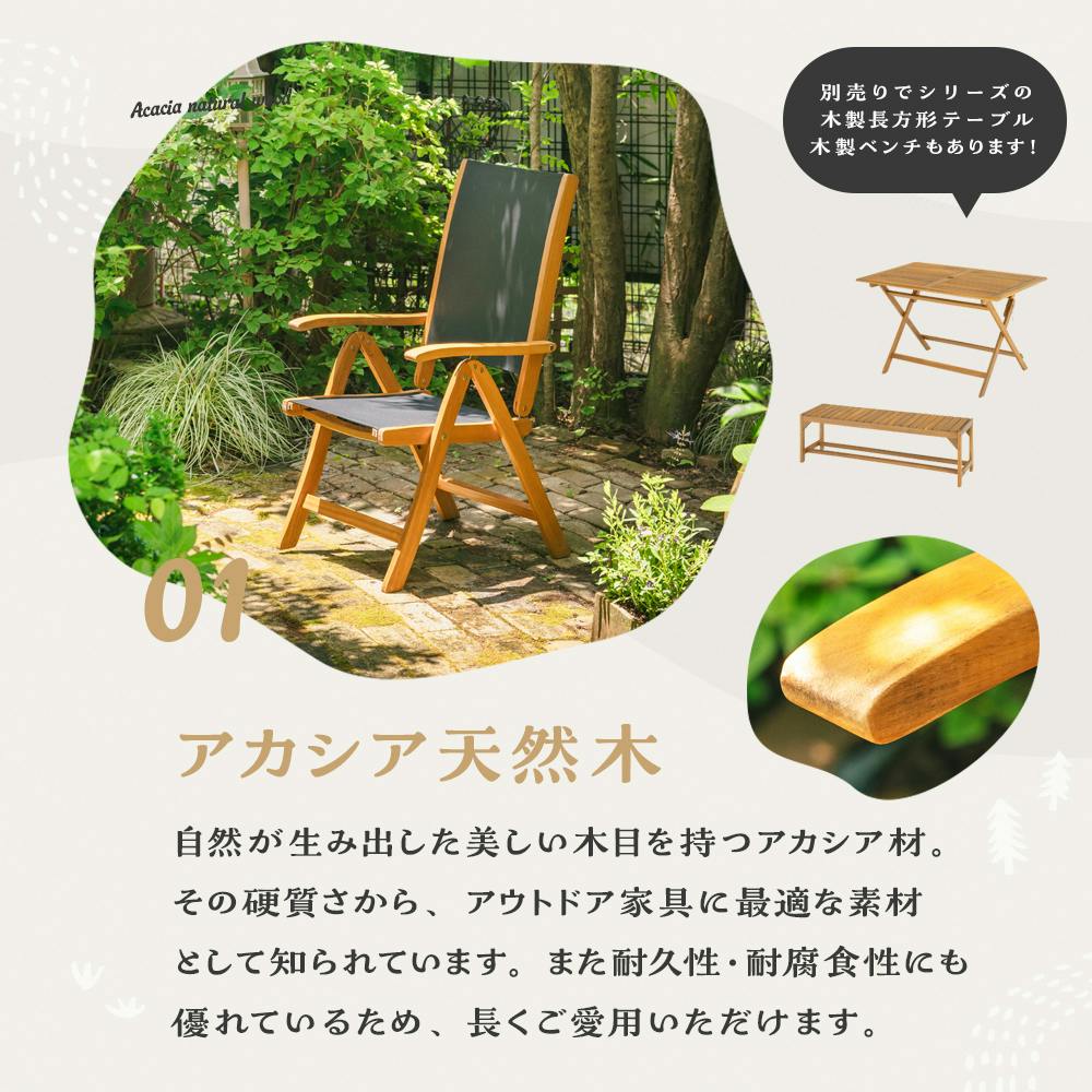 リクライニングチェア 〜ナチュラル〜 Amazon｜チェア リクライニングチェア、木製無重力調節可能な