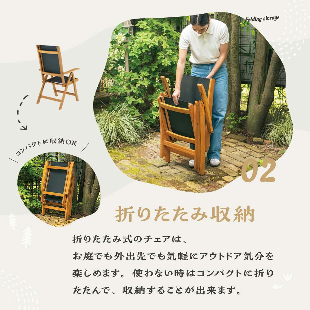 武田コーポレーション 木製リクライニングチェア ナチュラル 64