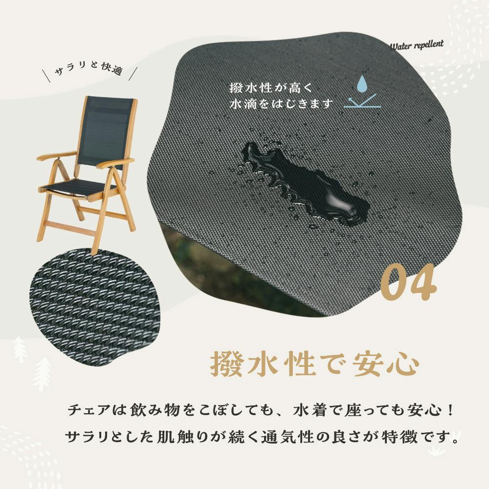 武田コーポレーション 木製リクライニングチェア ナチュラル 64×56