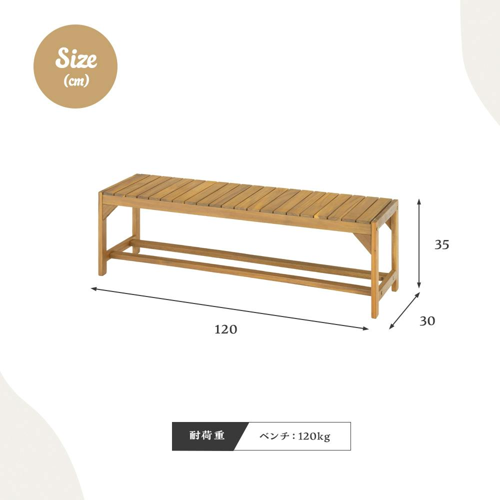 木製ベンチ 7732710000103_04.jpg