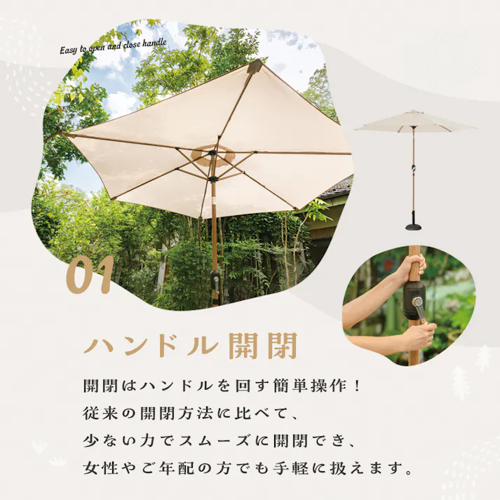 武田コーポレーション アルミパラソル ナチュラル 267×232×239cm NAEX-03 4545244672324【別送品】