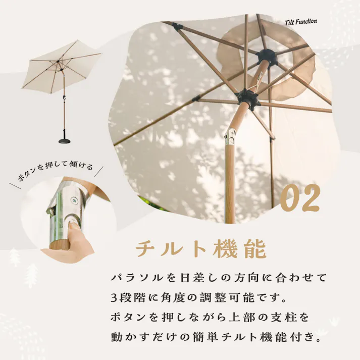 武田コーポレーション アルミパラソル ナチュラル 267×232×239cm NAEX-03 4545244672324【別送品】