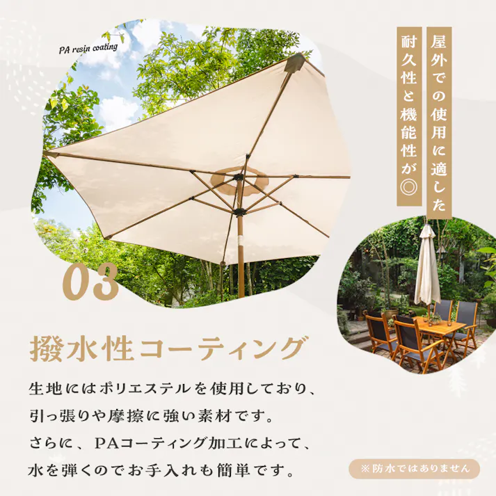 武田コーポレーション アルミパラソル ナチュラル 267×232×239cm NAEX-03 4545244672324【別送品】