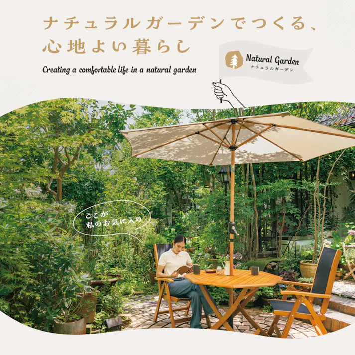 武田コーポレーション アルミパラソル ナチュラル 267×232×239cm NAEX-03 4545244672324【別送品】