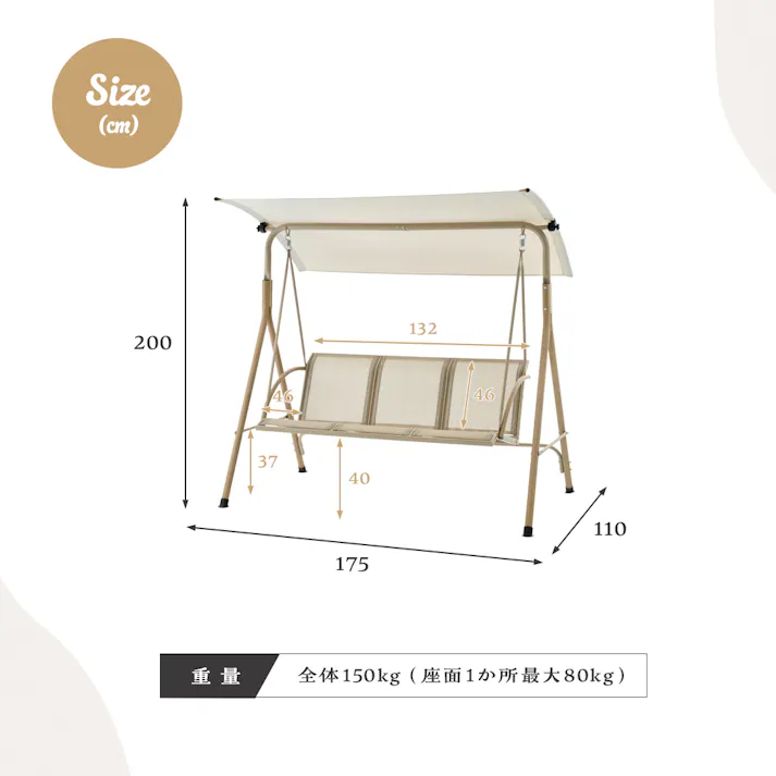 武田コーポレーション ロッキングベンチ ナチュラル 175×110×200cm NAEX-02 4545244673246【別送品】