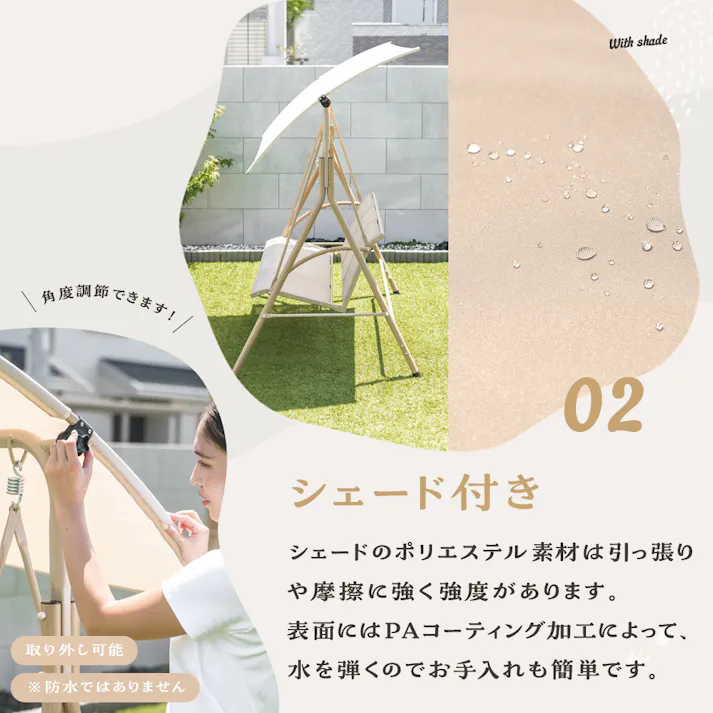 武田コーポレーション ロッキングベンチ ナチュラル 175×110×200cm NAEX-02 4545244673246【別送品】