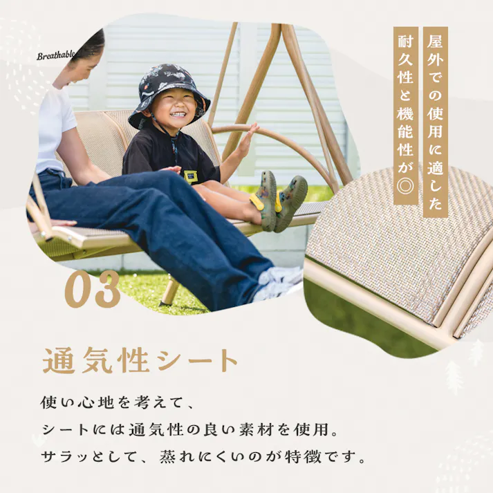 武田コーポレーション ロッキングベンチ ナチュラル 175×110×200cm NAEX-02 4545244673246【別送品】