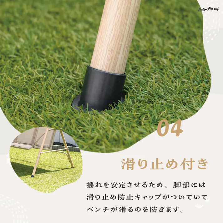 武田コーポレーション ロッキングベンチ ナチュラル 175×110×200cm NAEX-02 4545244673246【別送品】