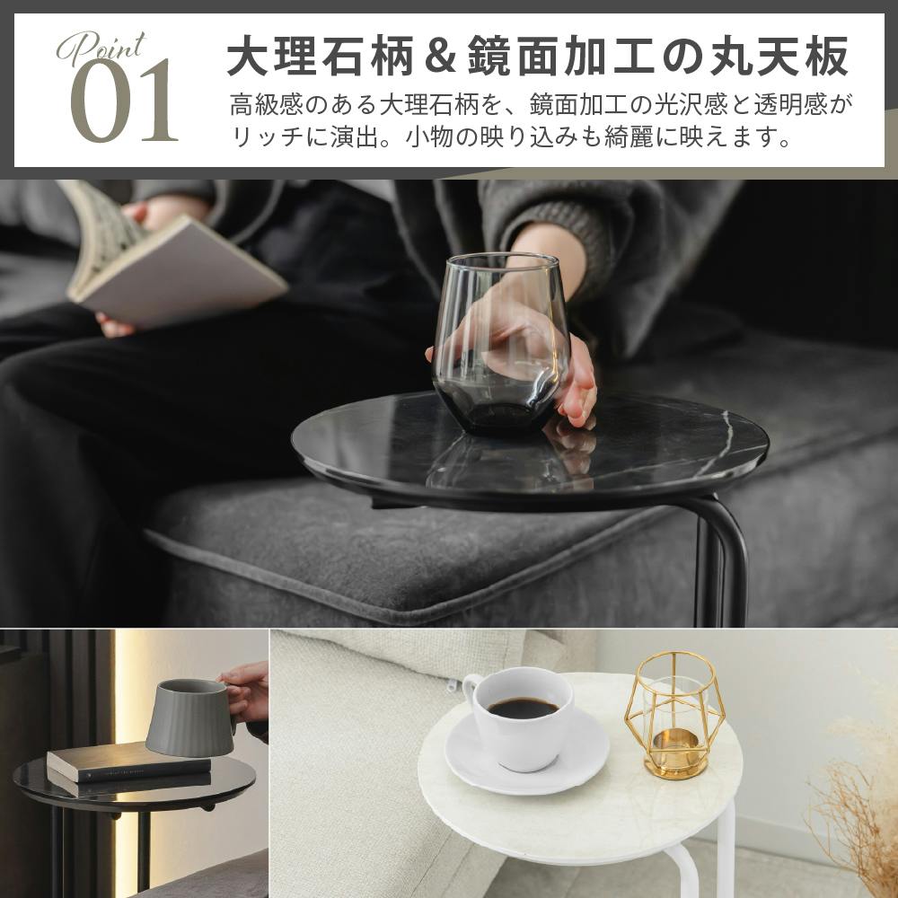 武田コーポレーション 大理石風サイドテーブル ラウンドWH ホワイト