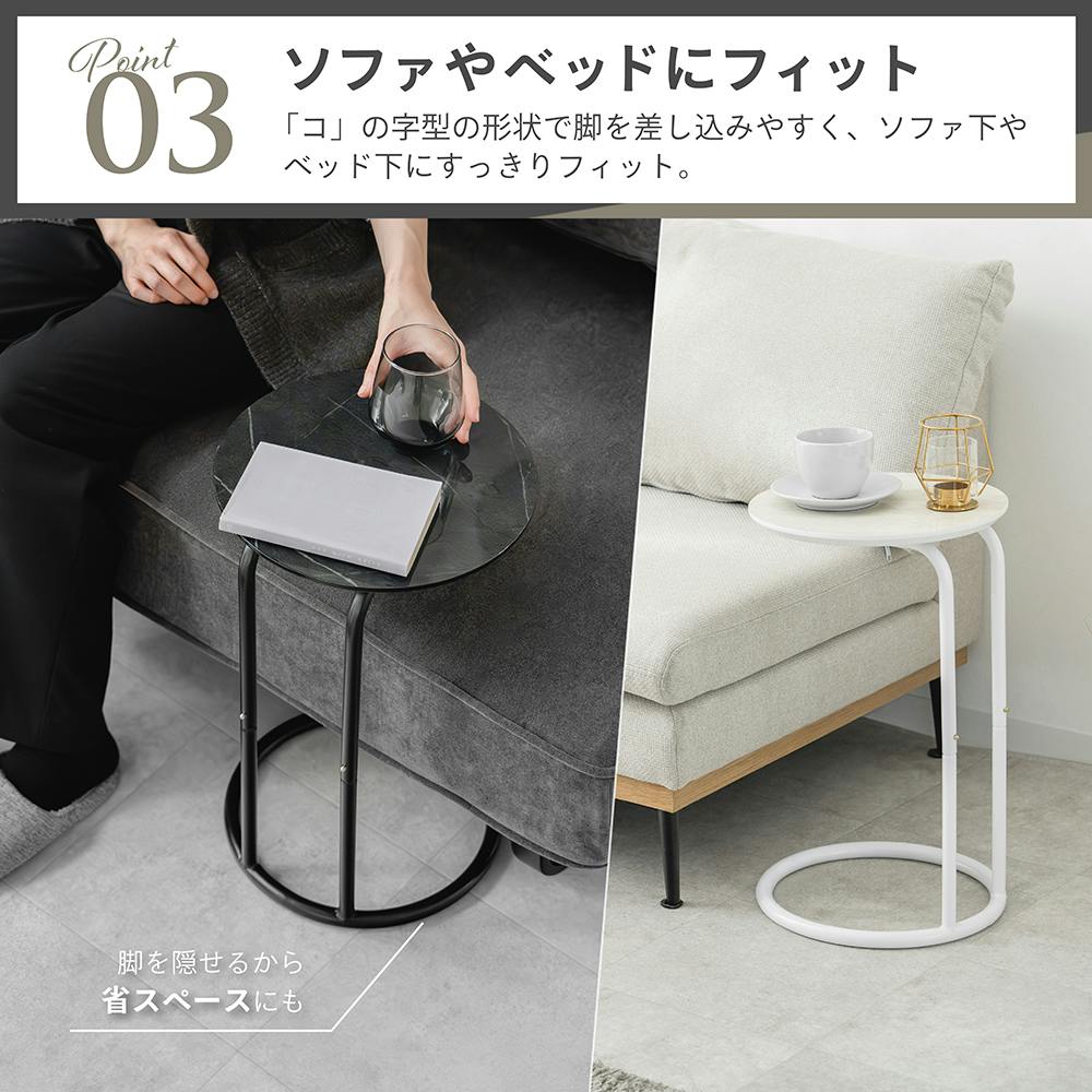 武田コーポレーション 大理石風サイドテーブル ラウンドWH ホワイト