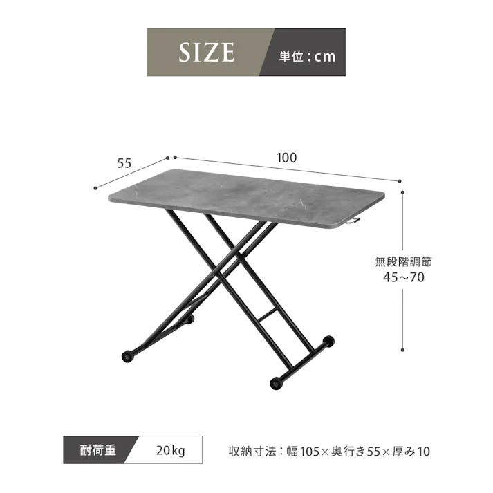 武田コーポレーション ガス圧昇降式テーブル 100 ブラック 在宅 オフィス 昇降 100×55×45(45~70)cm LN-H-GT100BK 4545244683092【別送品】