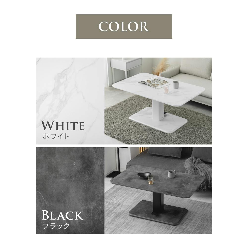昇降式センターテーブル 楽天市場】【マラソン限定！クーポン獲得！】 センターテーブル 高級感