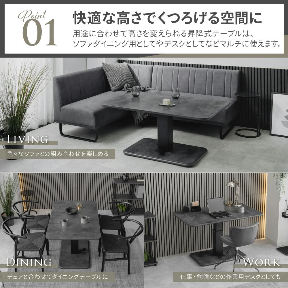 昇降式センターテーブル 楽天市場】【マラソン限定！クーポン獲得！】 センターテーブル 高級感