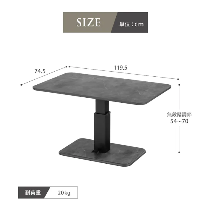 武田コーポレーション 昇降式センターテーブル ホワイト 在宅 オフィス 昇降 119.5×74.5×54(54~70)cm LN-H-ST119WH 4545244683115【別送品】