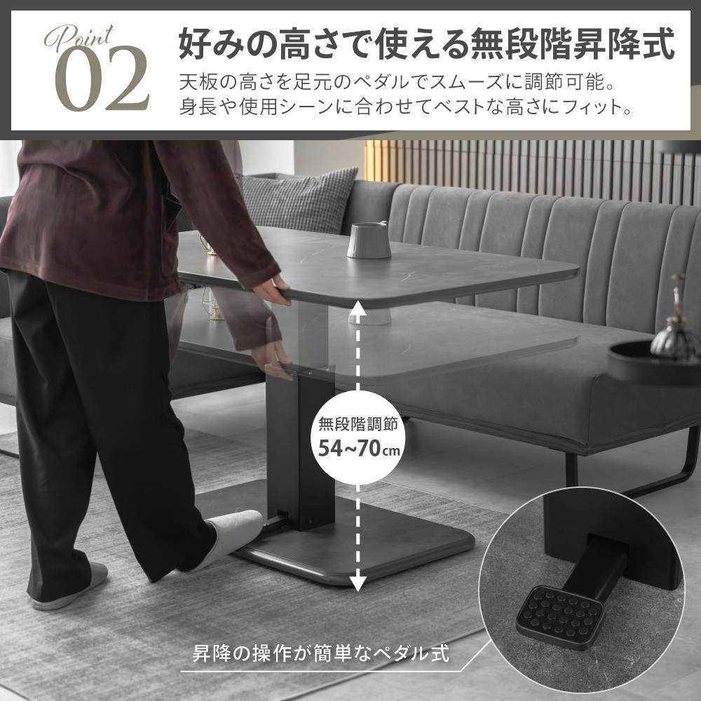 武田コーポレーション 昇降式センターテーブル ホワイト 在宅 オフィス