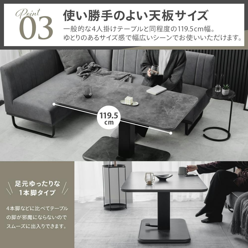 武田コーポレーション 昇降式センターテーブル ホワイト 在宅 オフィス