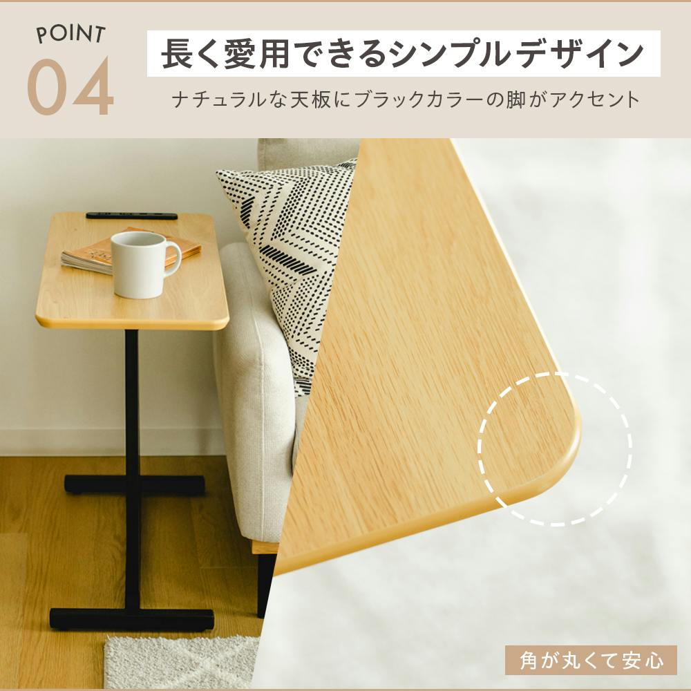 武田コーポレーション マルチサイドテーブルNA ナチュラル リビング