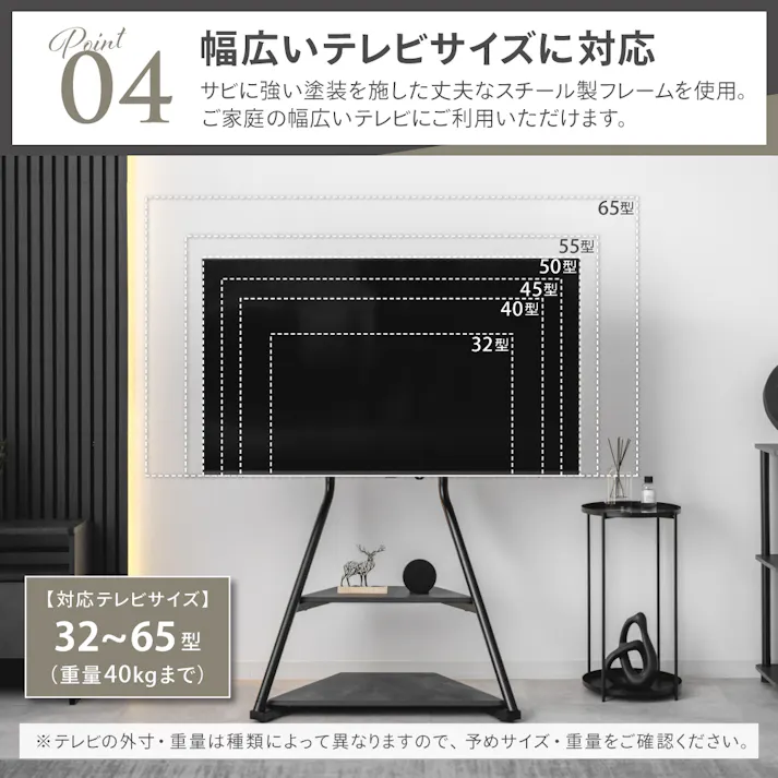 武田コーポレーション エレガントテレビスタンド ブラック リビング テレビ 壁 78×45×120cm LN-H-ETVSBK 4545244683702【別送品】