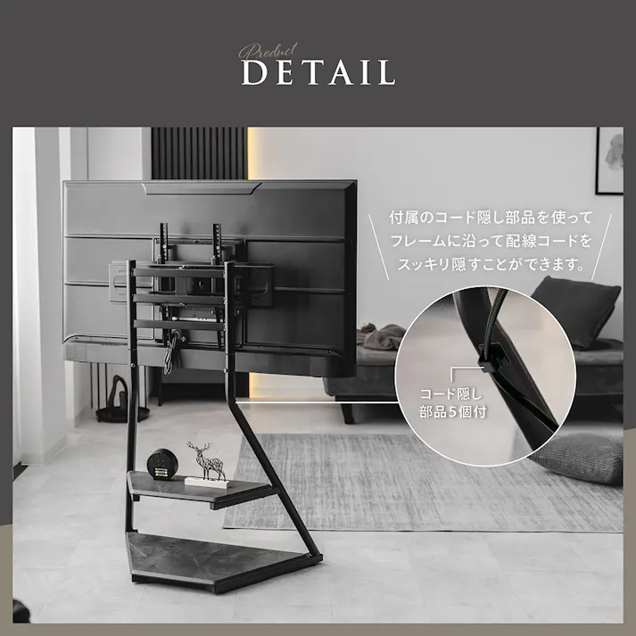 武田コーポレーション エレガントテレビスタンド ブラック リビング テレビ 壁 78×45×120cm LN-H-ETVSBK 4545244683702【別送品】