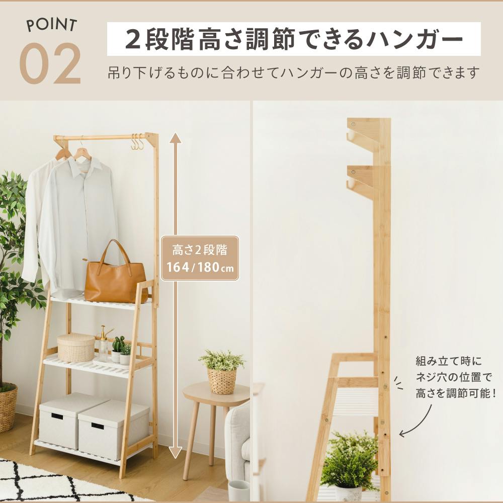 ハンガー付き プランターラック3段 ホワイト/ナチュラル 63×40×164