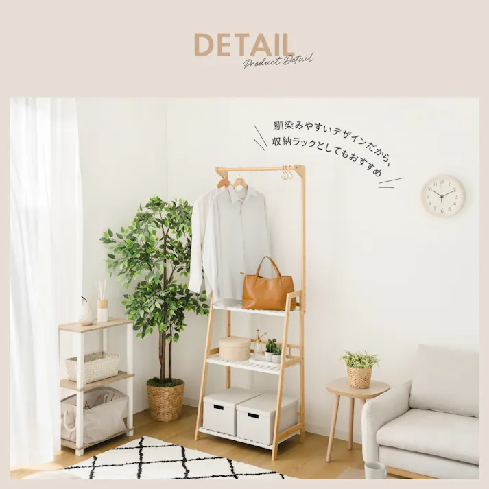 ハンガー付き プランターラック3段 ホワイト/ナチュラル 63×40×164/180cm W60LN-E-HPR60 観葉植物 収納 植木鉢 LN-E-HPR60【別送品】