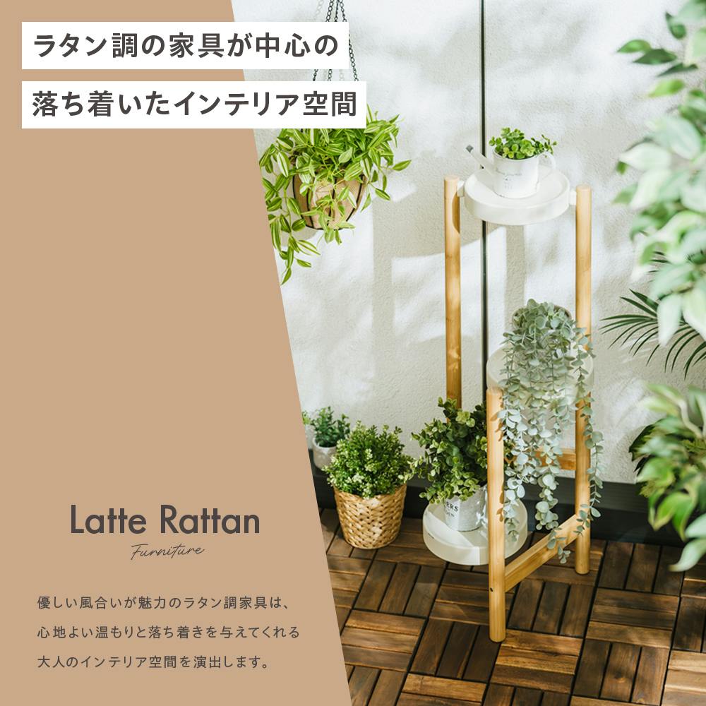 プランタースタンド S ホワイト/ナチュラル 31×32×66cm 観葉植物 収納