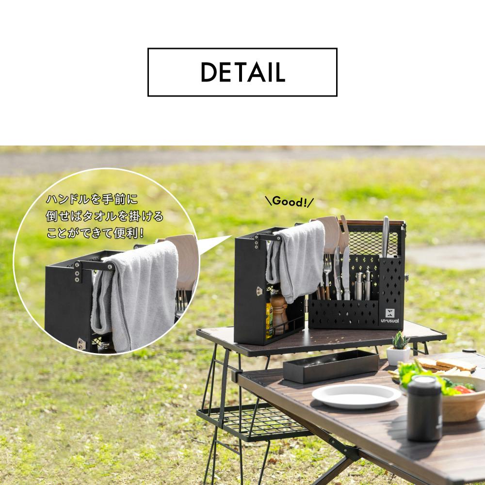 キッチンシェルフ ブラック 26.5×18×36cm バーベキュー レジャー