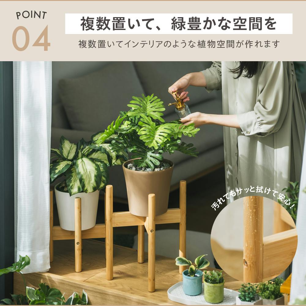 プランタースタンド 大 ナチュラル 22×22×35cm 観葉植物 収納 植木鉢