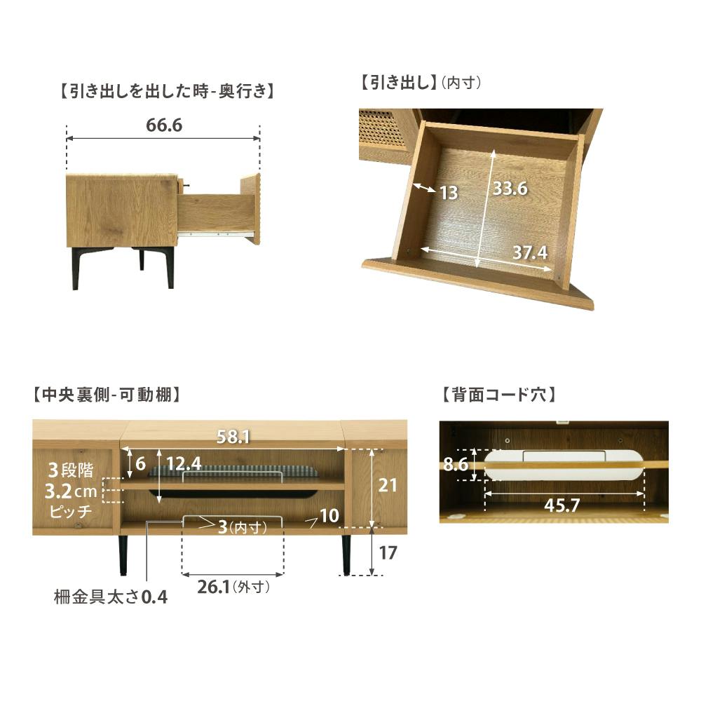 ラタン調テレビボード150 ナチュラル 150×40×40cm 家具 テレビ台