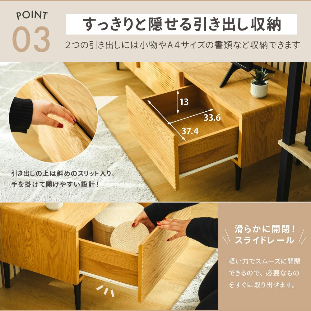 ラタン調テレビボード150 ナチュラル 150×40×40cm 家具 テレビ台