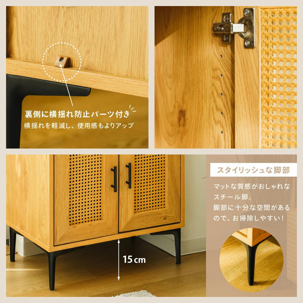 ラタン調サイドボード引き出し付 ナチュラル 60×40×80cm 収納 木目調