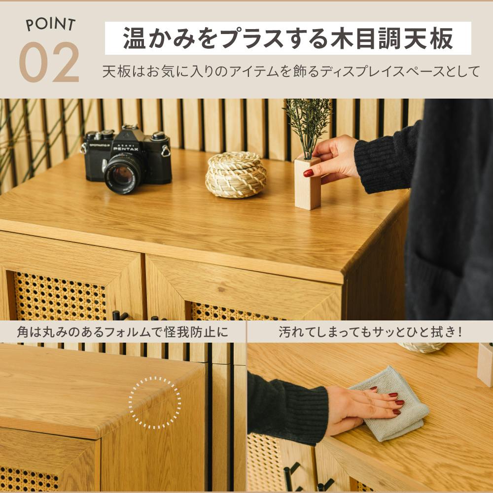 ラタン調サイドボード ナチュラル 60×40×80cm 収納 木目調
