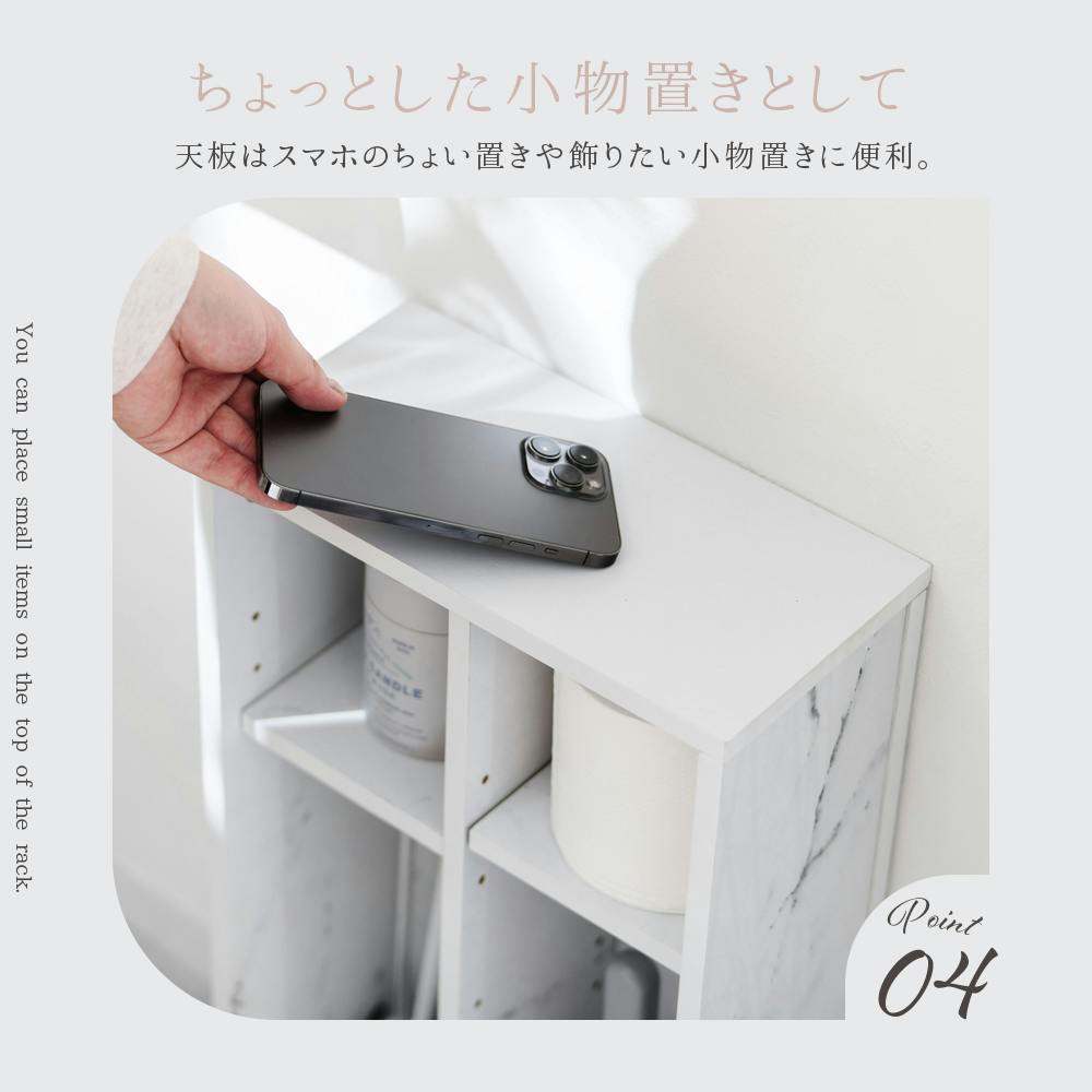 エレガント トイレ収納ラック スリム ホワイト 30×15×58.5cm