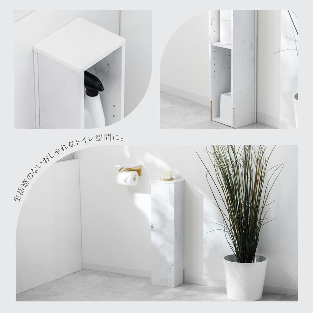 エレガント 省スペーストイレ収納ラック ホワイト 17×15×70.5cm