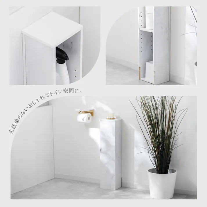 エレガント 省スペーストイレ収納ラック ホワイト 17×15×70.5cm サニタリー 収納 スリム H5-VTS17WH【別送品】