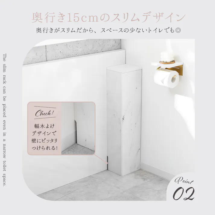 エレガント 省スペーストイレ収納ラック ホワイト 17×15×70.5cm サニタリー 収納 スリム H5-VTS17WH【別送品】