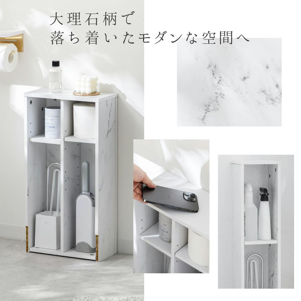 エレガント 省スペーストイレ収納ラック ホワイト 17×15×70.5cm