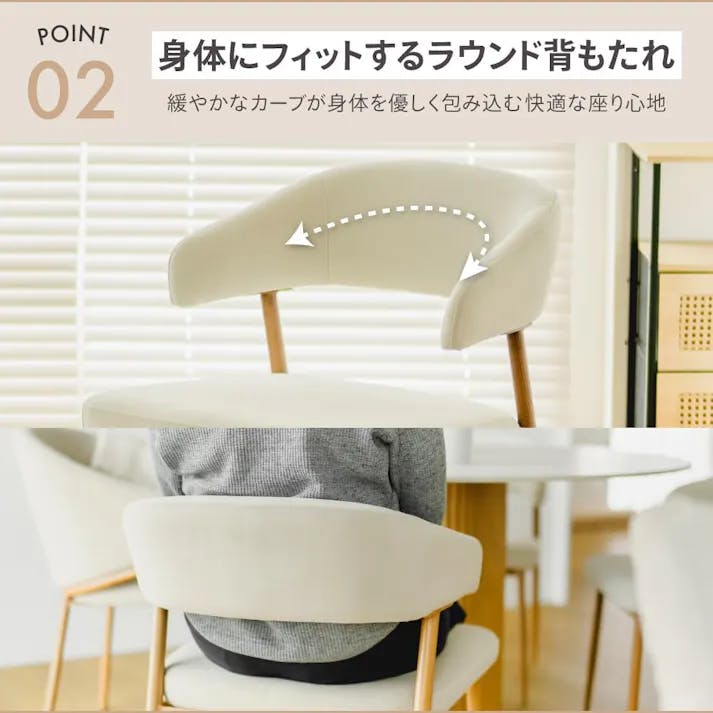 ダイニングチェア54NA 2脚入り ナチュラル 52×57×72cm 椅子 肘付き