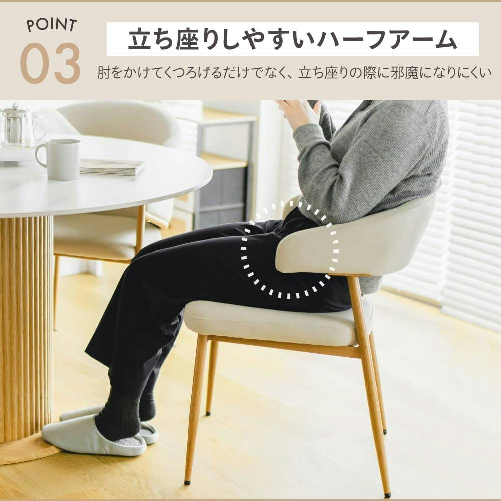 ダイニングチェア54NA 2脚入り ナチュラル 52×57×72cm 椅子 肘付き