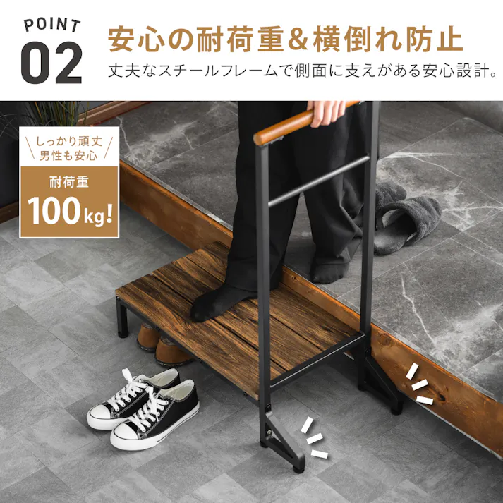 ヴィンテージ調 手すり付連結できるステップ台 ブラウン 73×36×88cm 玄関 介助 サポート T4-TSD73VBR【別送品】