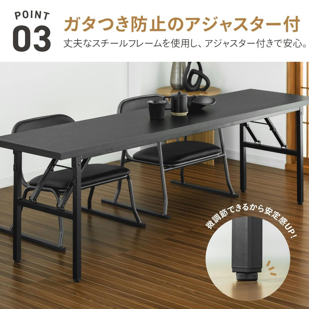 お座敷テーブル ブラック 180×45×56cm シンプル 会議テーブル 和室 T5