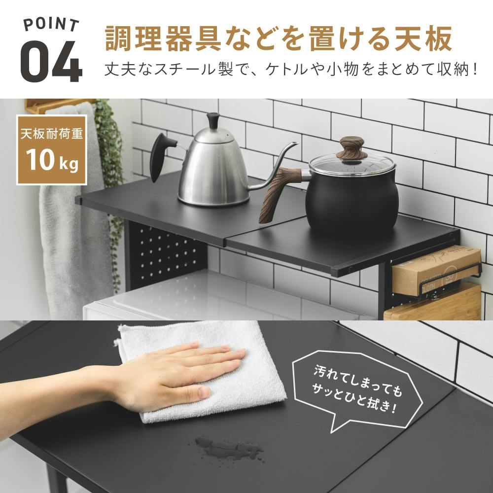 伸縮可能なレンジ上ラック ブラック 52.5×36×50cm 電子レンジ ラップ