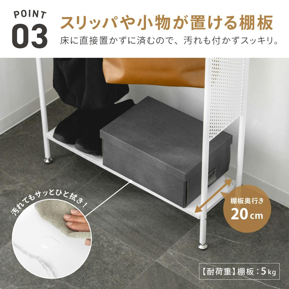 エントランスマルチラック WH ホワイト 70×21×90cm スリム モノトーン