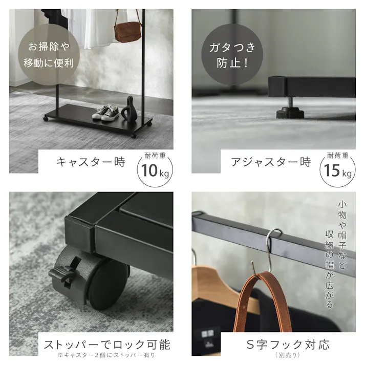 エステティック ハンガーラックBK ブラック 90×40×149cm キャスター付き モノトーン スマート K3-AH90BK【別送品】